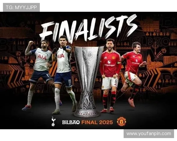 欧冠决赛中三支英超球队同场竞技的历史意义